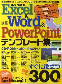 Excel&Word&PowerPointev[gW